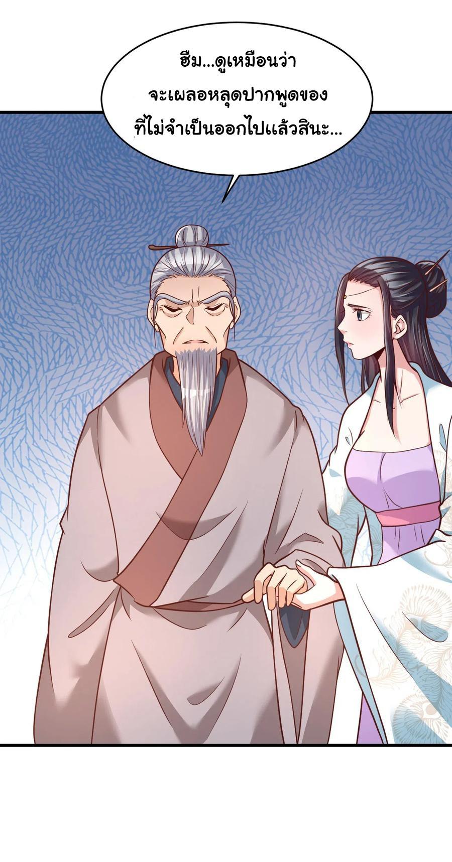 A-Card-System-To-Create-Harem-in-The-Game10-34.jpg