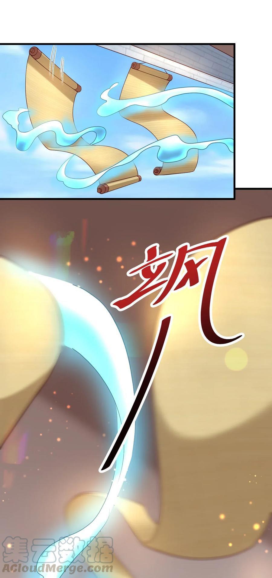 A-Card-System-To-Create-Harem-in-The-Game10-6.jpg