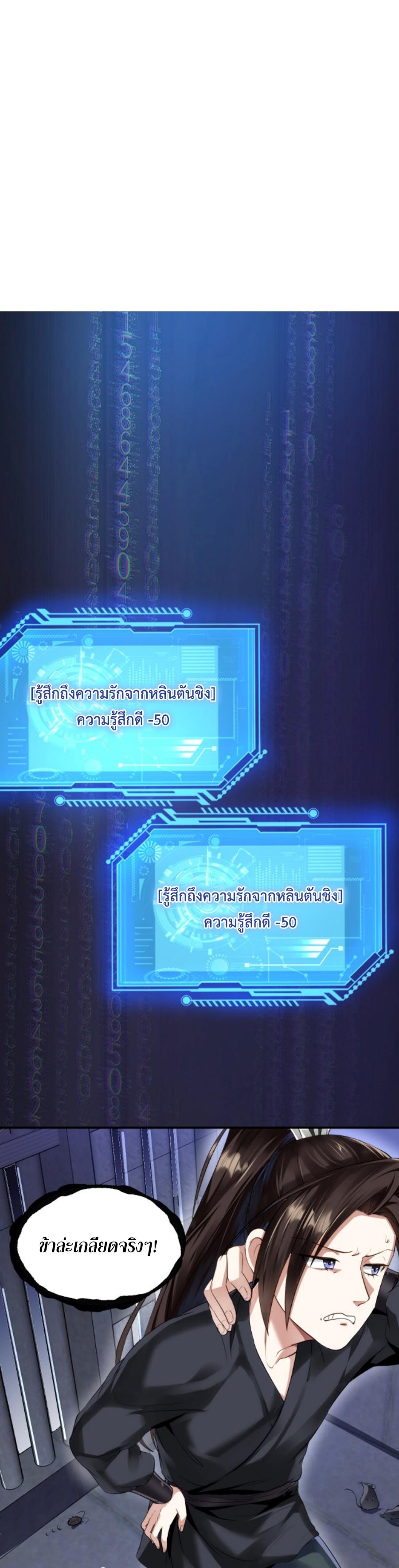 Im-Cursed-But-I-Became-Stronger-04-1.jpg