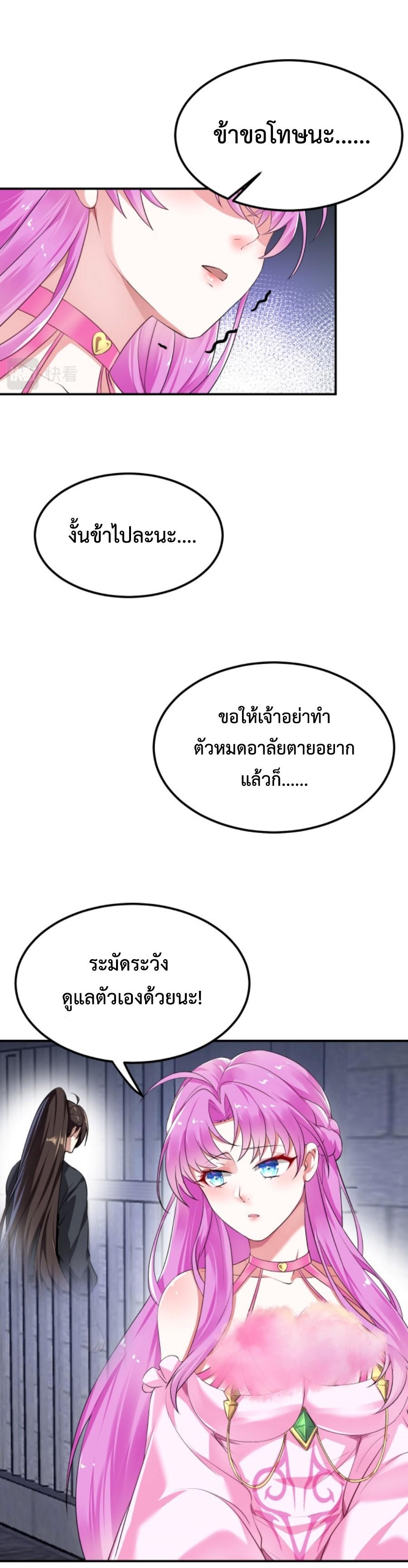 Im-Cursed-But-I-Became-Stronger-04-12.jpg