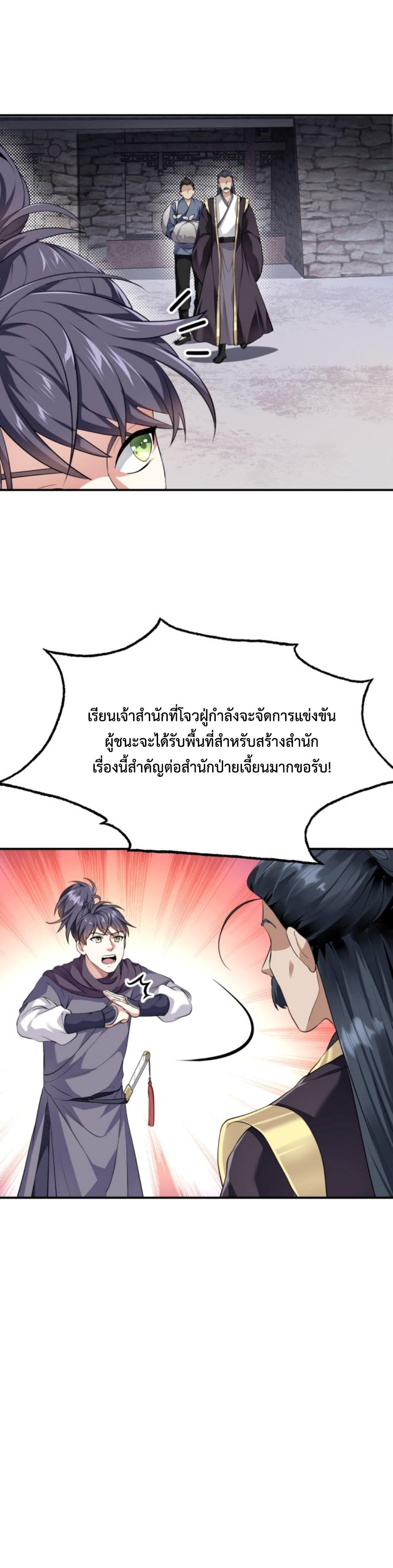 Im-Cursed-But-I-Became-Stronger-04-21.jpg