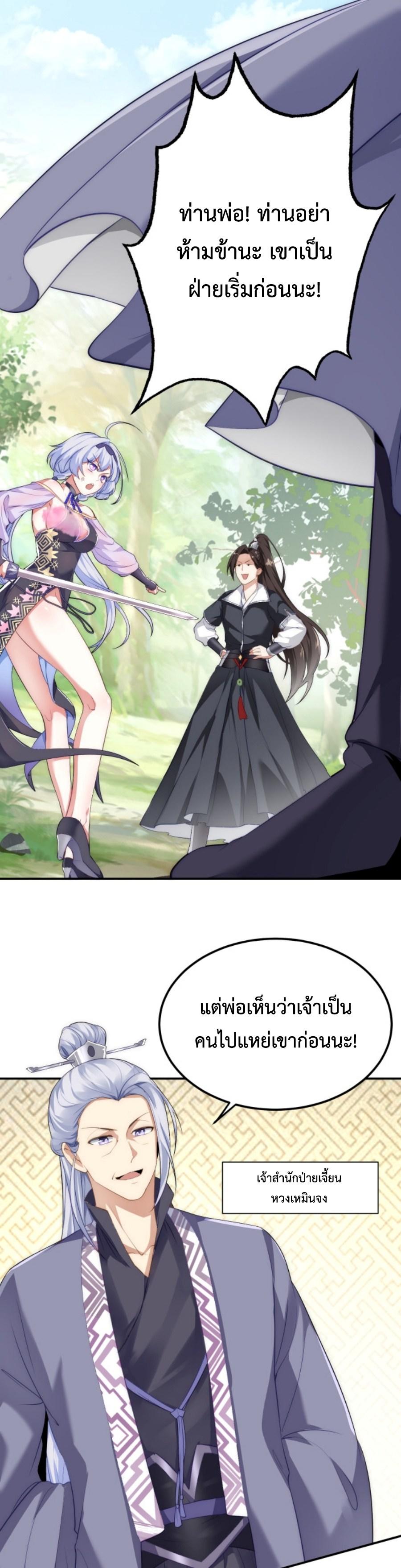 Im-Cursed-But-I-Became-Stronger-05-1.jpg