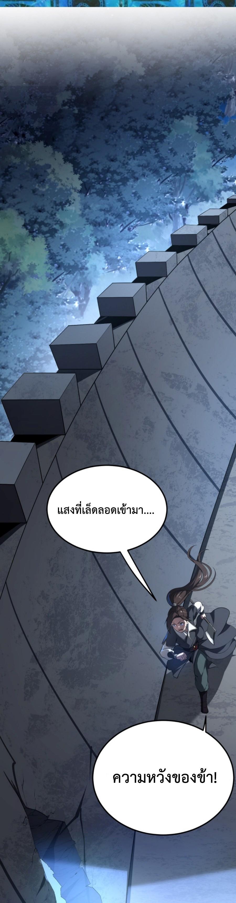 Im-Cursed-But-I-Became-Stronger-05-10.jpg