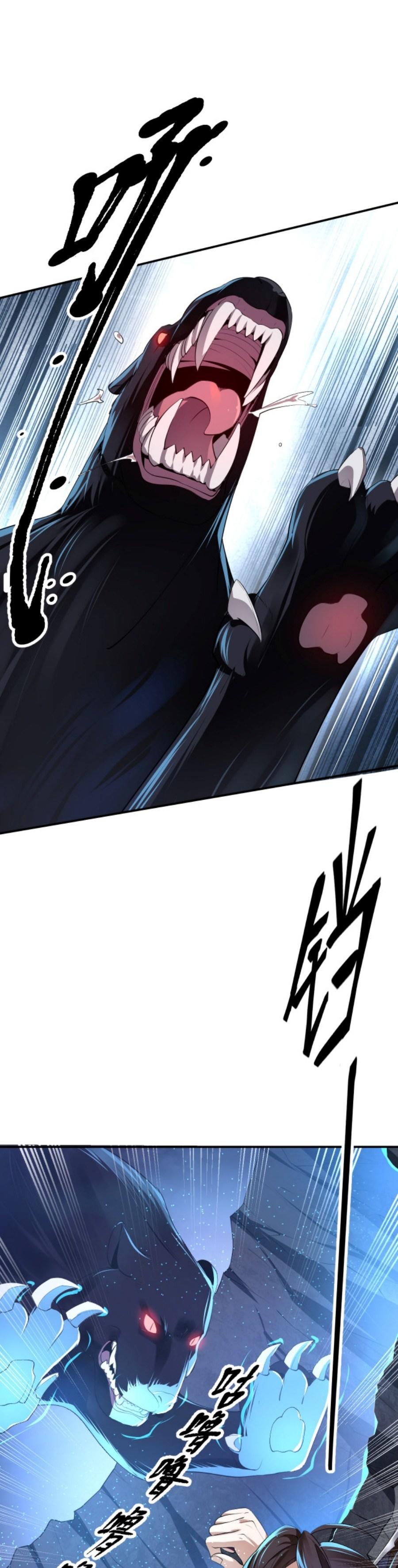 Im-Cursed-But-I-Became-Stronger-05-13.jpg