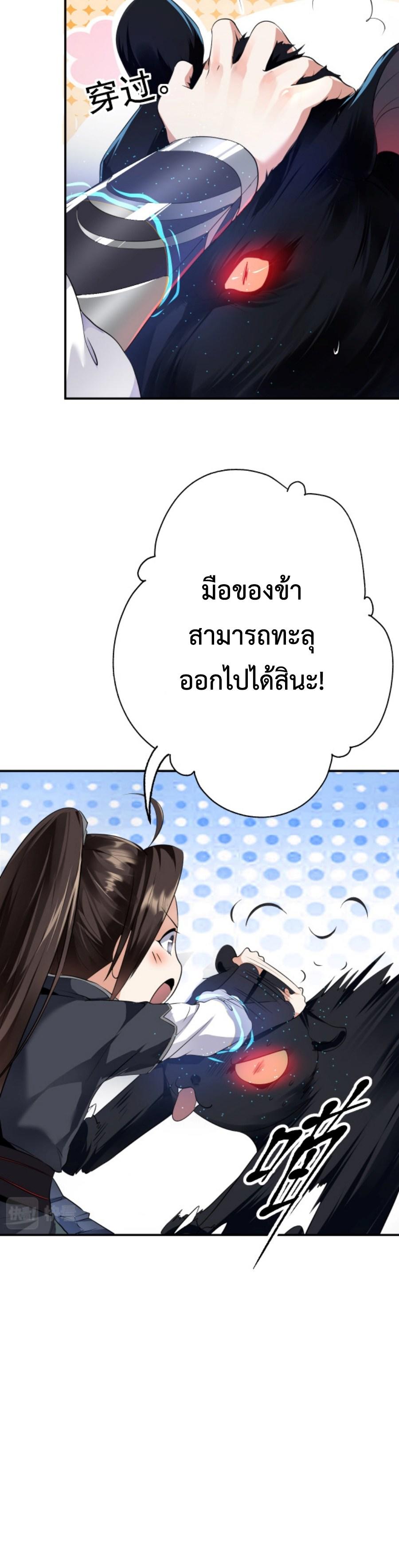 Im-Cursed-But-I-Became-Stronger-05-15.jpg