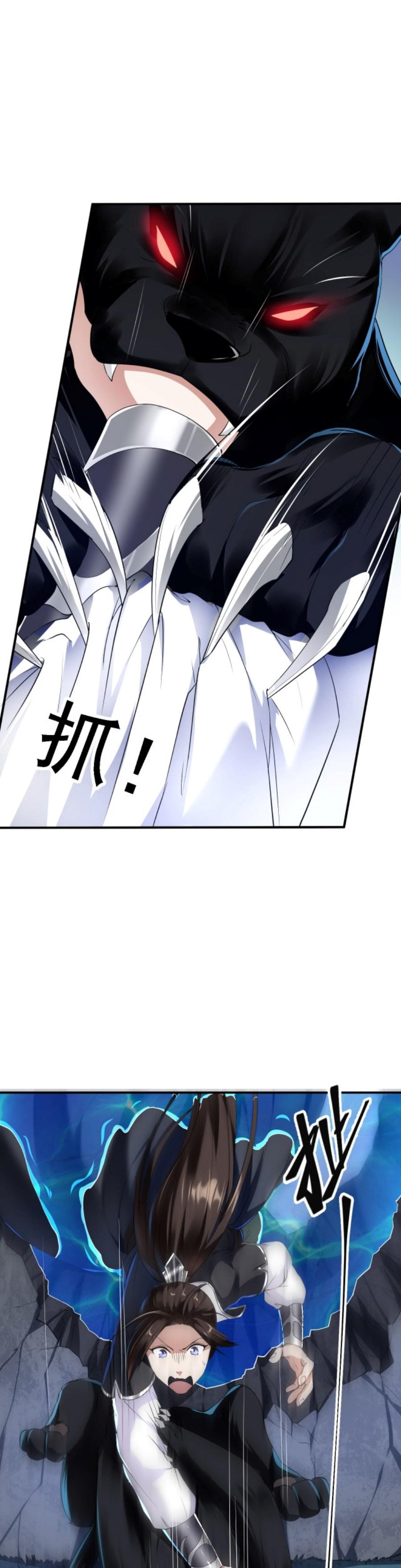 Im-Cursed-But-I-Became-Stronger-05-17.jpg