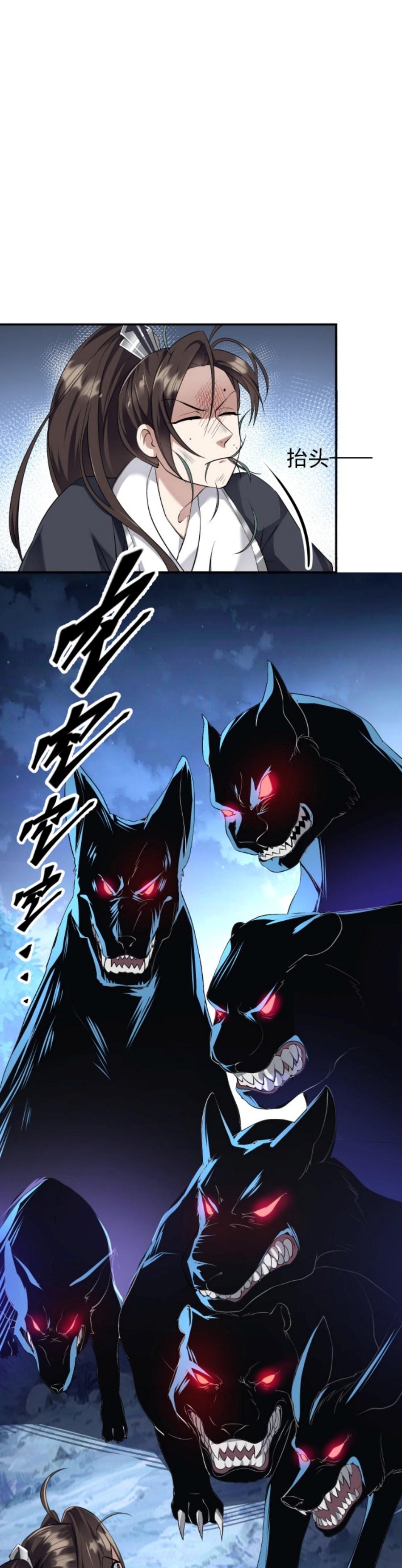 Im-Cursed-But-I-Became-Stronger-05-19.jpg