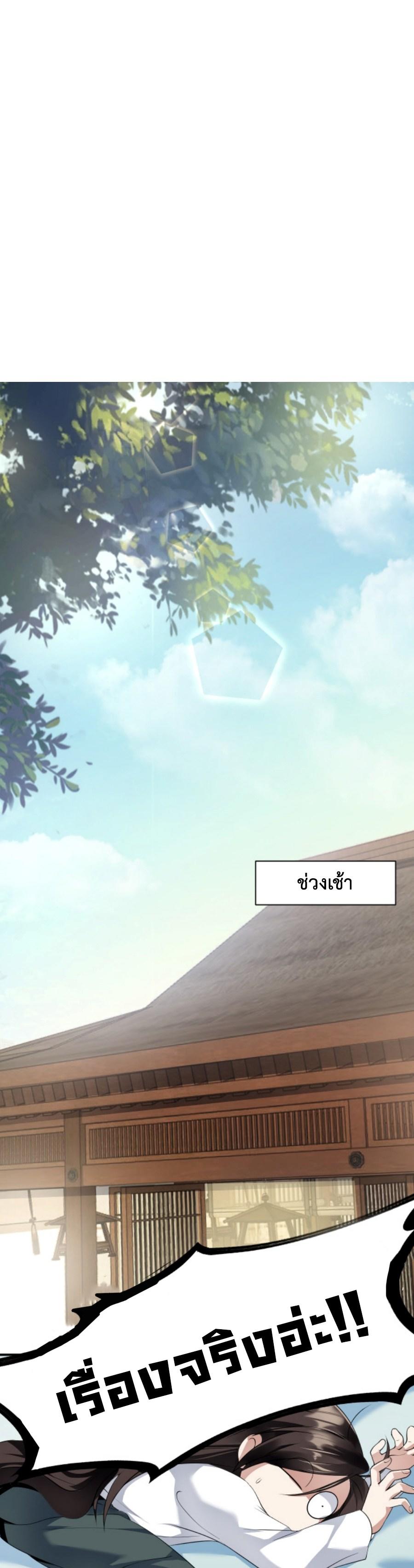 Im-Cursed-But-I-Became-Stronger-05-25.jpg
