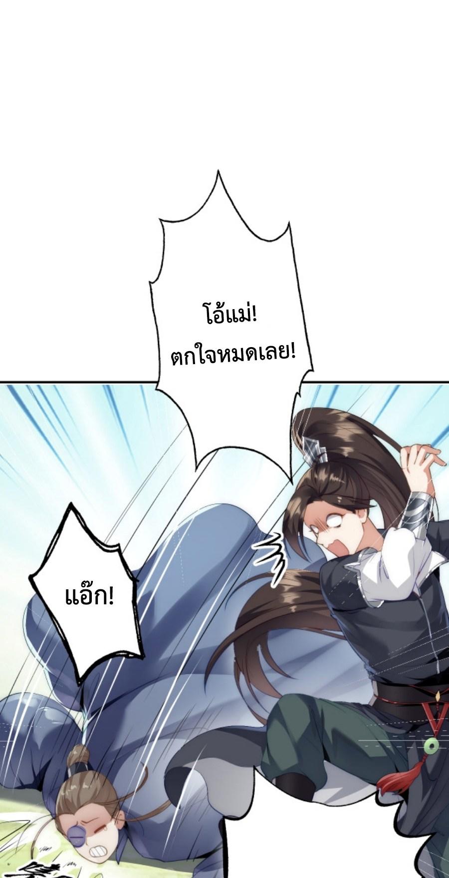Im-Cursed-But-I-Became-Stronger-05-33.jpg