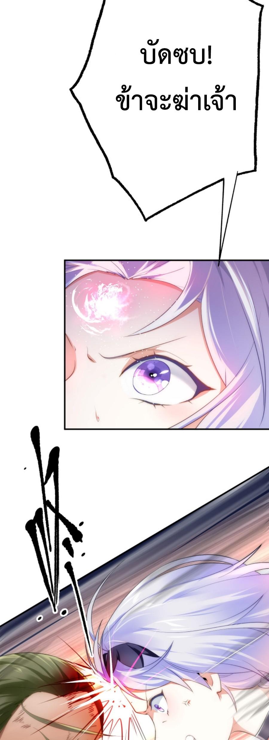 Im-Cursed-But-I-Became-Stronger-06-12.jpg