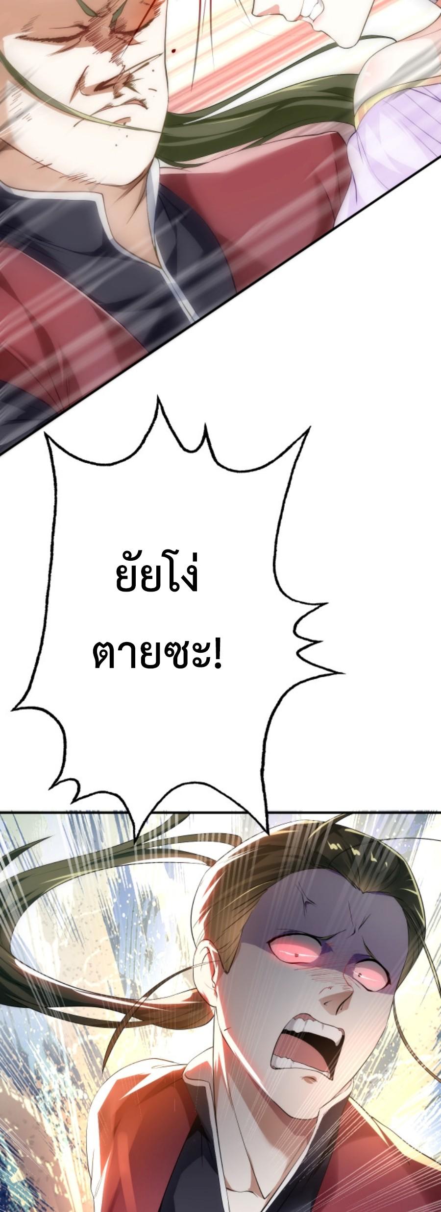 Im-Cursed-But-I-Became-Stronger-06-13.jpg