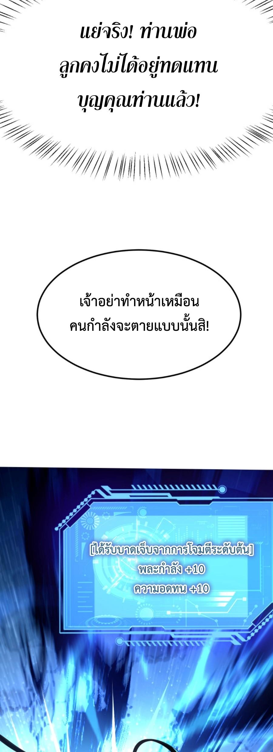 Im-Cursed-But-I-Became-Stronger-06-15.jpg