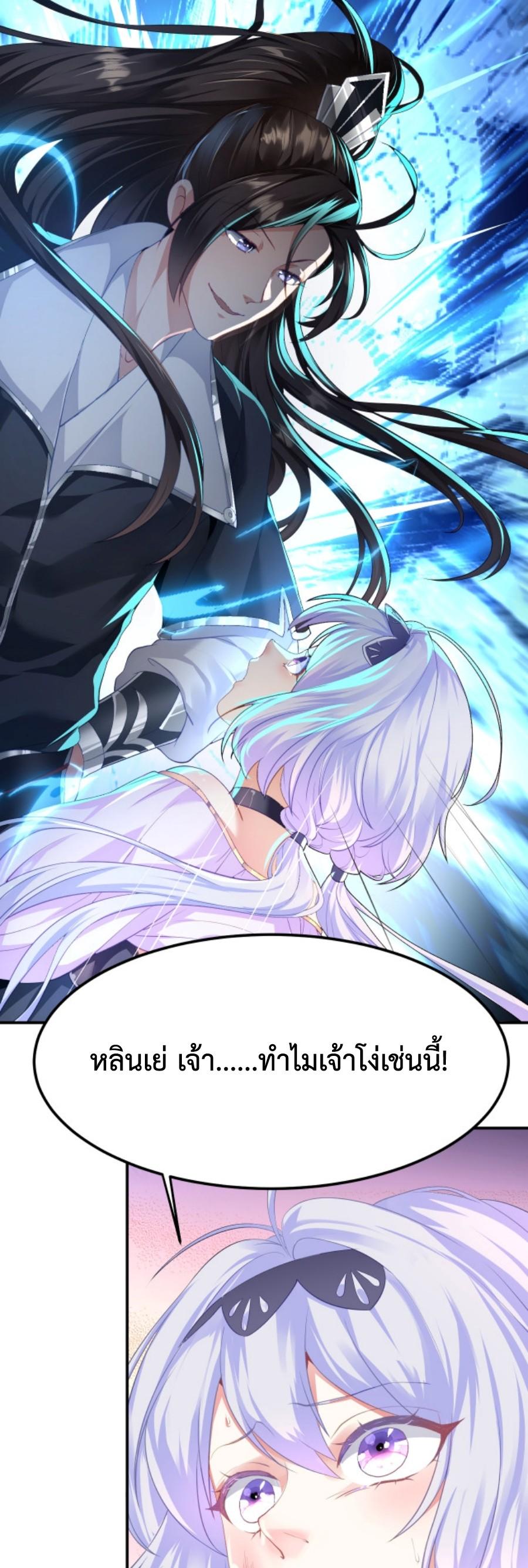 Im-Cursed-But-I-Became-Stronger-06-16.jpg