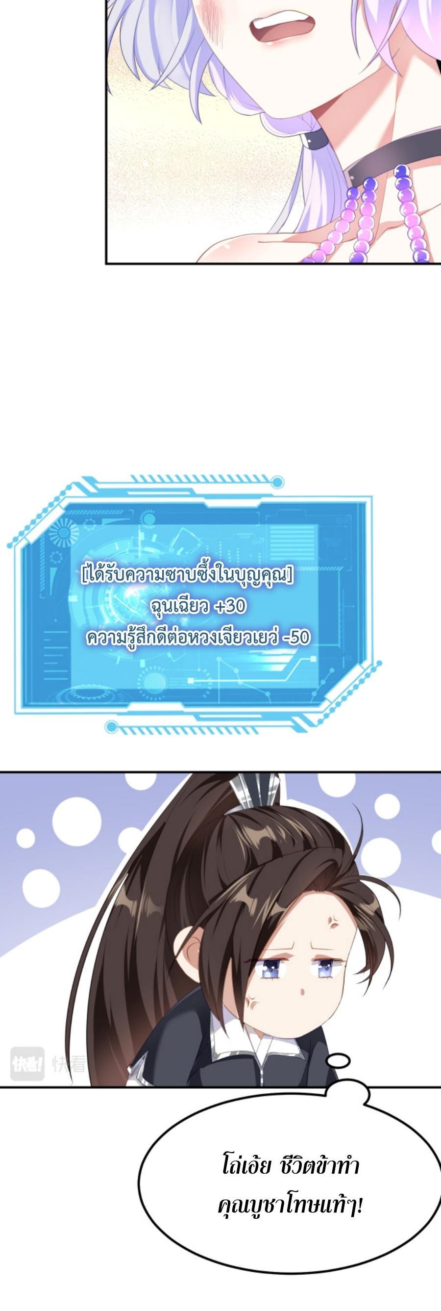 Im-Cursed-But-I-Became-Stronger-06-17.jpg