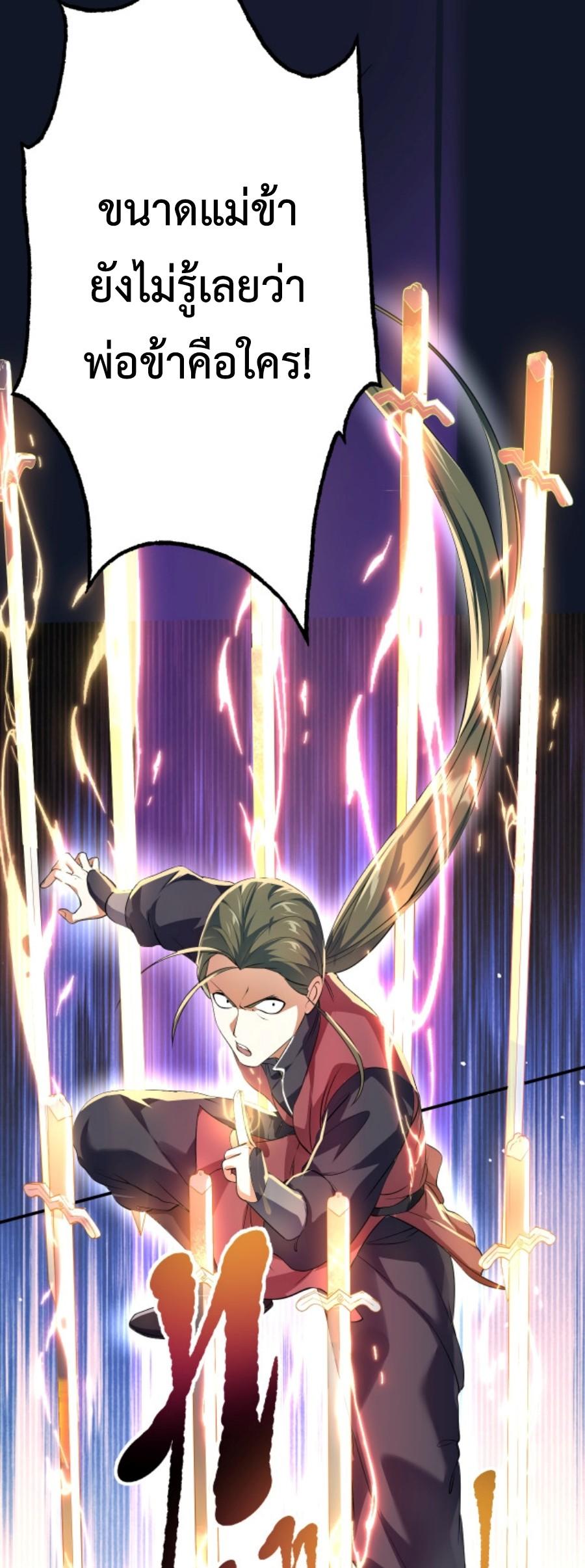 Im-Cursed-But-I-Became-Stronger-06-21.jpg