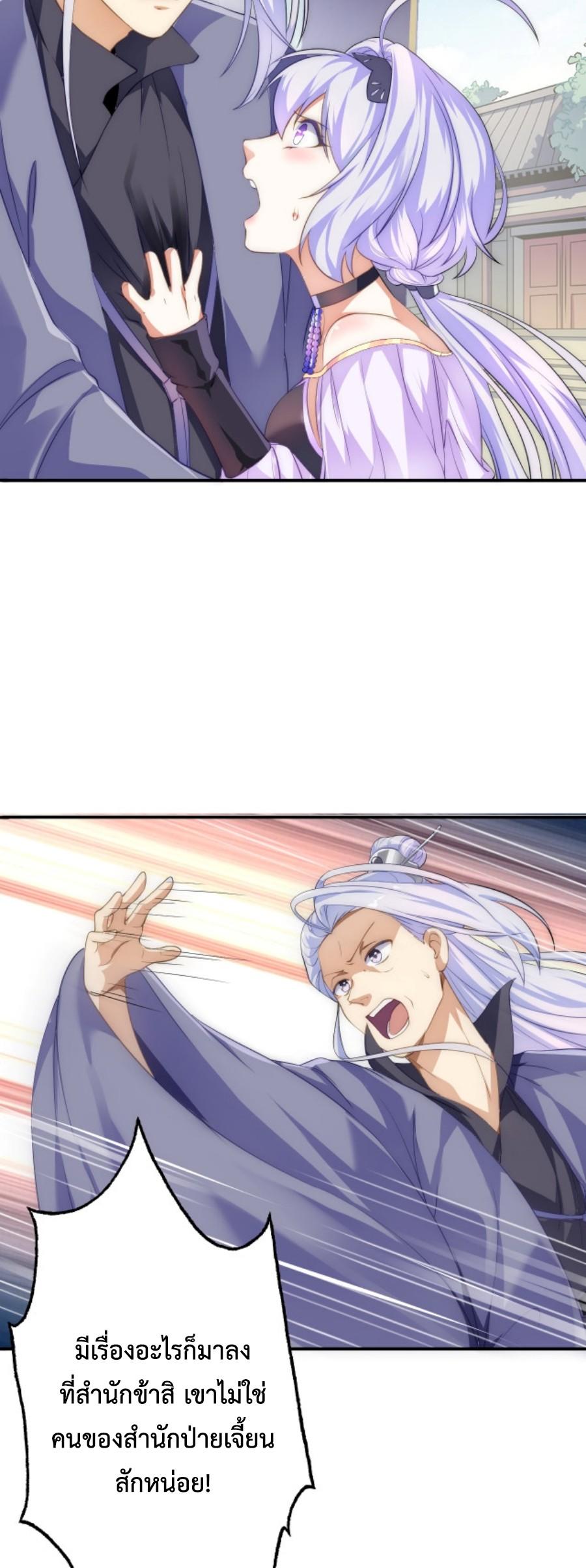 Im-Cursed-But-I-Became-Stronger-06-25.jpg