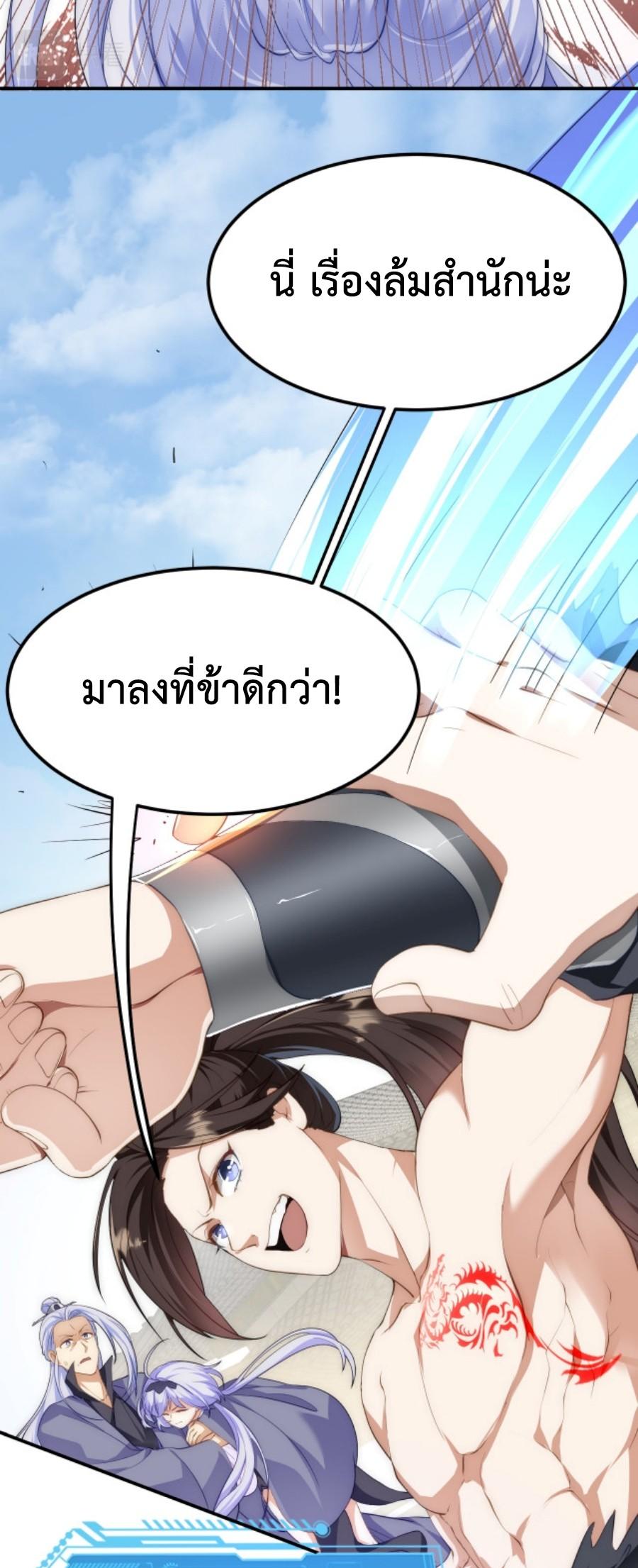 Im-Cursed-But-I-Became-Stronger-06-27.jpg