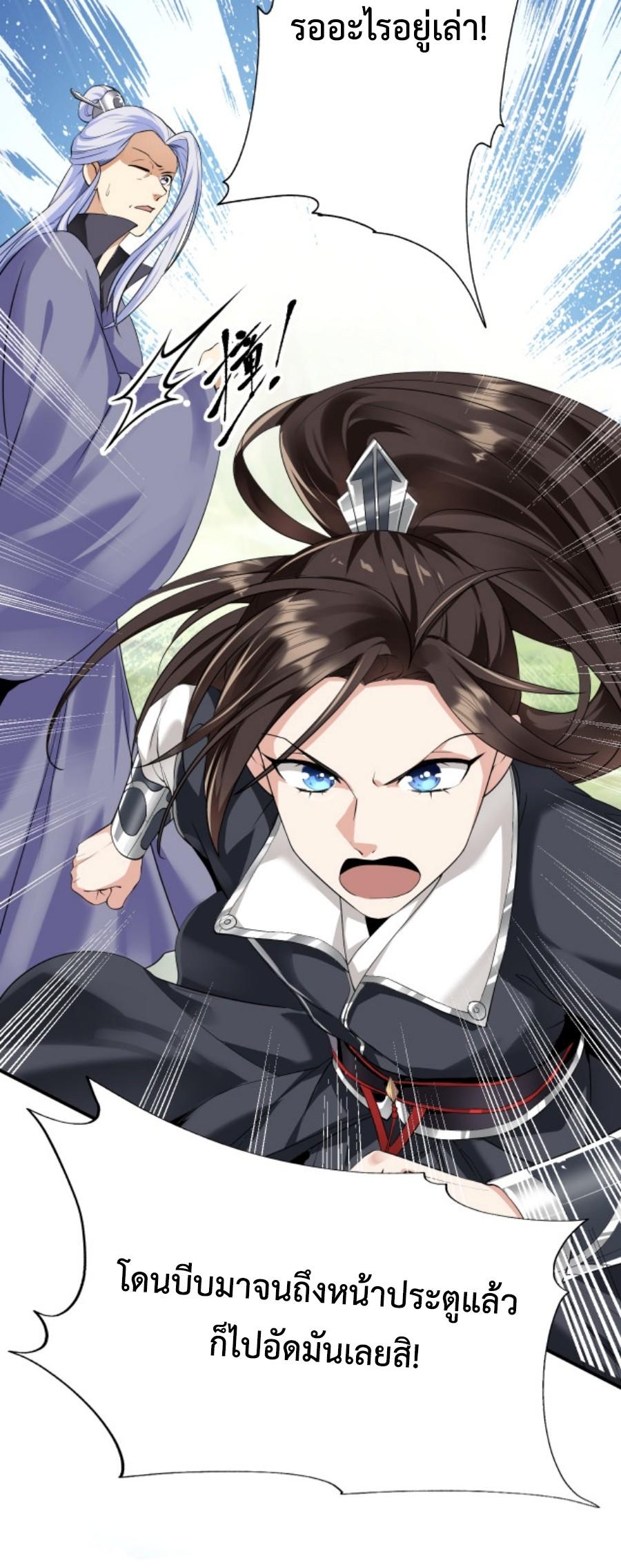 Im-Cursed-But-I-Became-Stronger-06-3.jpg