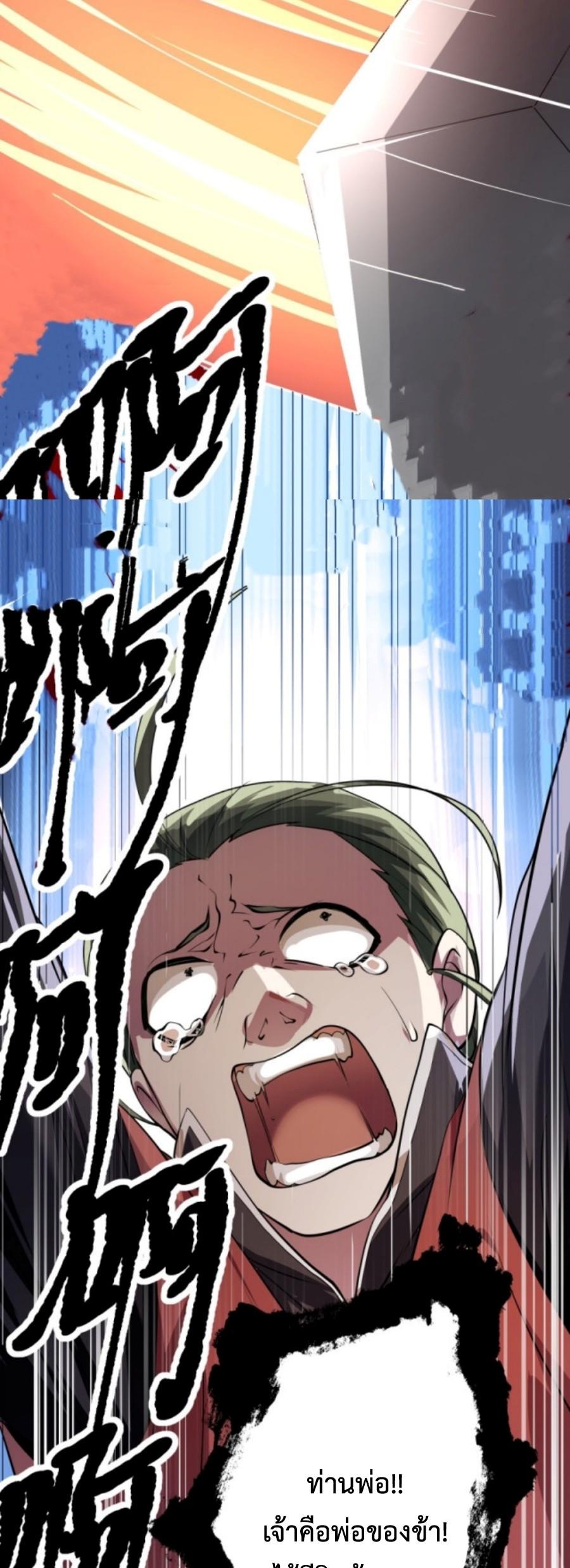 Im-Cursed-But-I-Became-Stronger-06-34.jpg