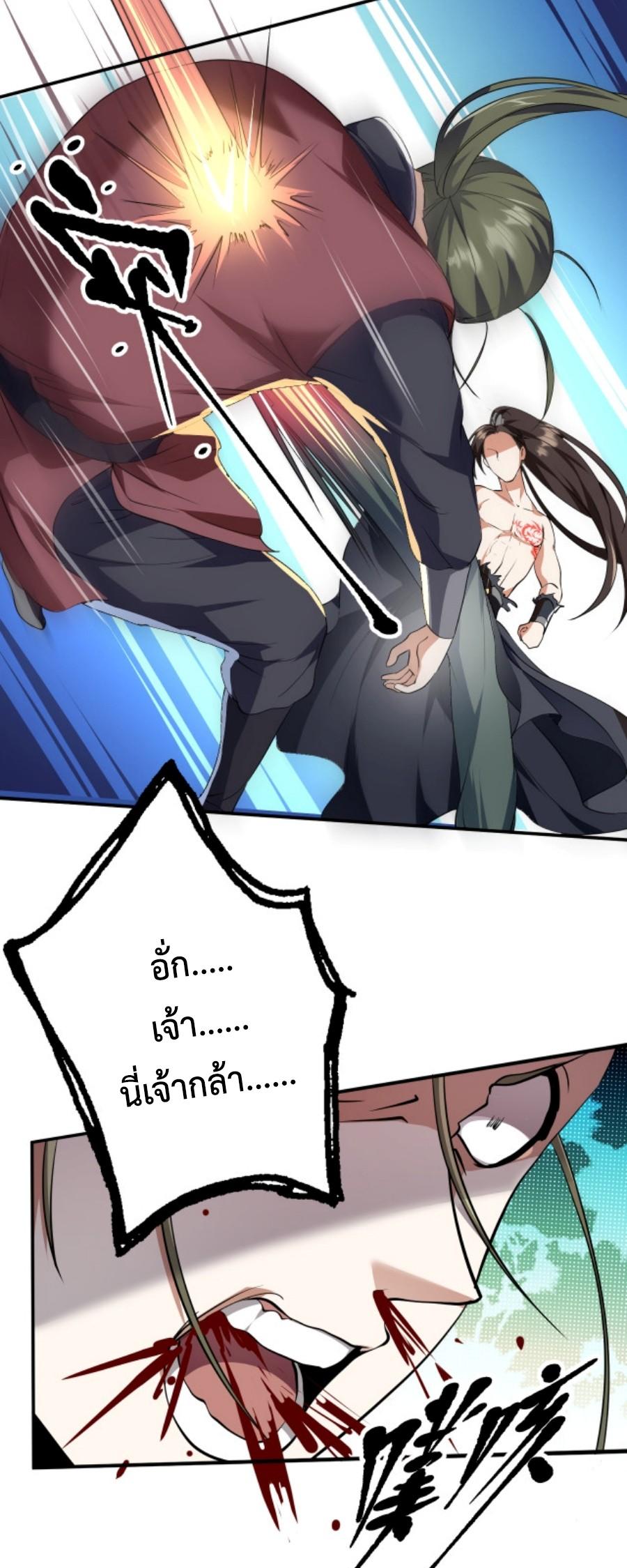 Im-Cursed-But-I-Became-Stronger-06-38.jpg