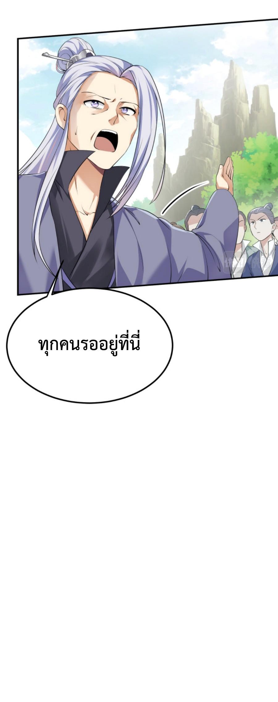 Im-Cursed-But-I-Became-Stronger-06-4.jpg