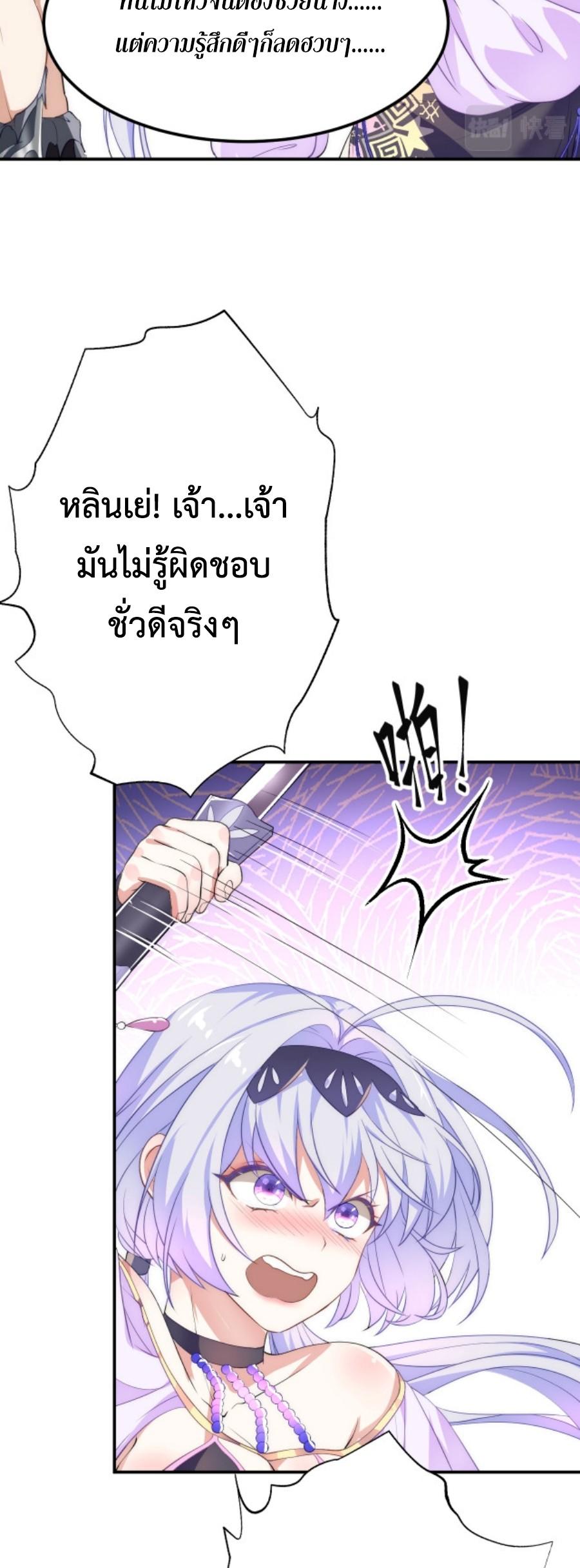 Im-Cursed-But-I-Became-Stronger-06-43.jpg