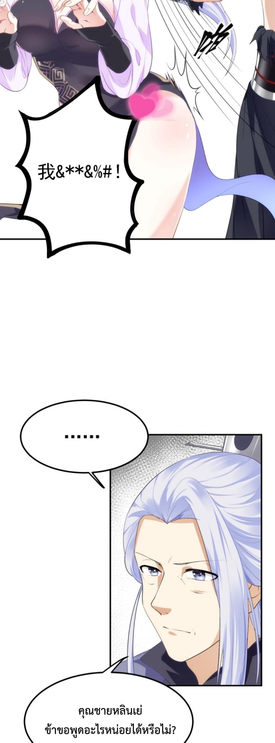 Im-Cursed-But-I-Became-Stronger-06-45.jpg