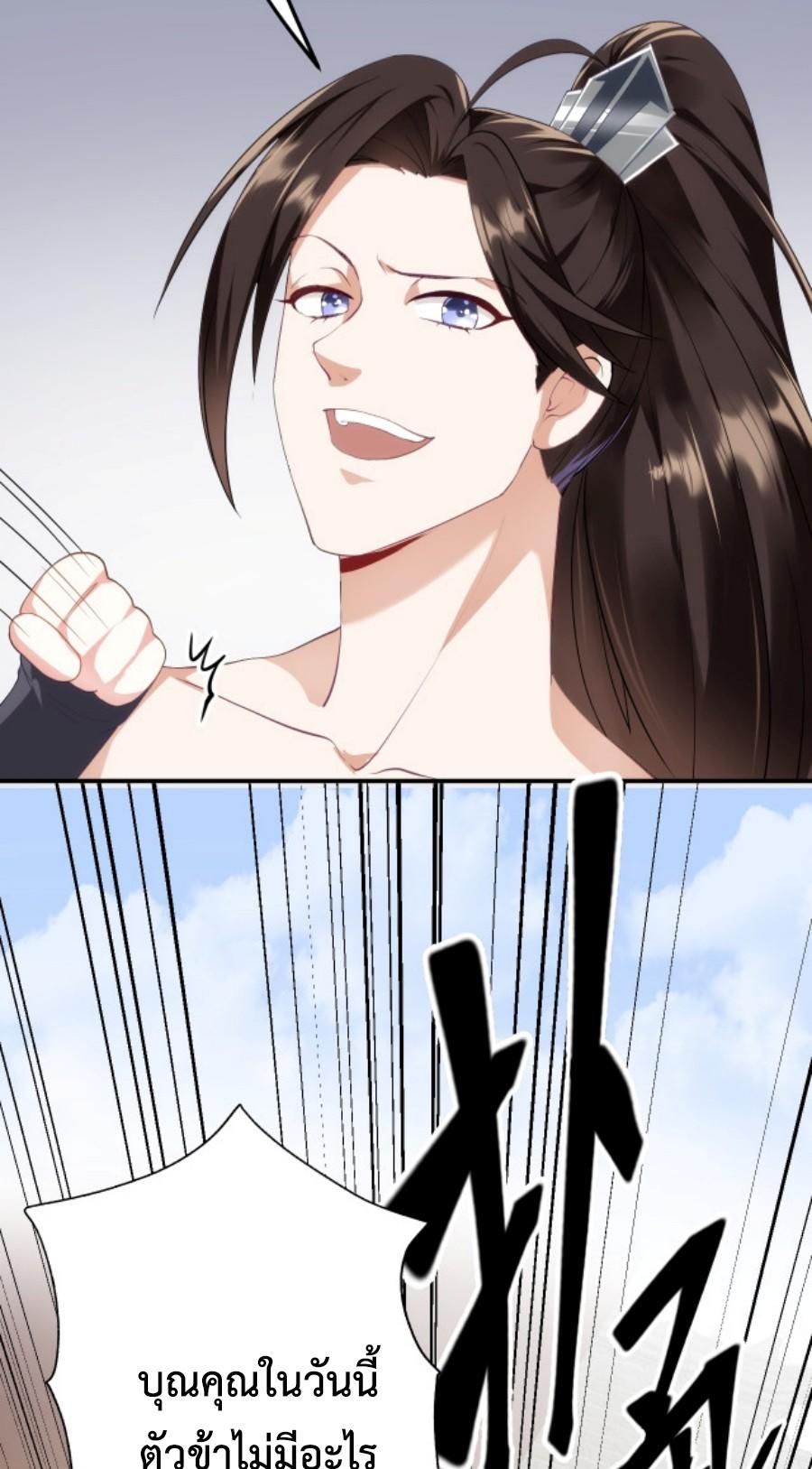 Im-Cursed-But-I-Became-Stronger-06-47.jpg