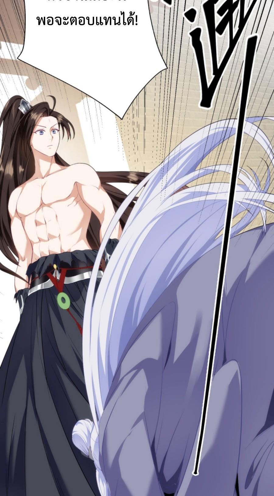 Im-Cursed-But-I-Became-Stronger-06-48.jpg