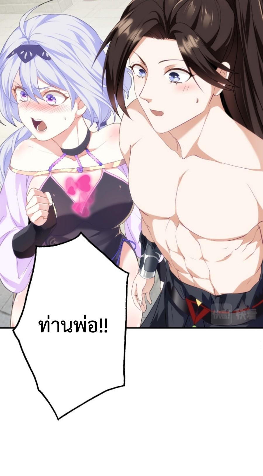 Im-Cursed-But-I-Became-Stronger-06-50.jpg