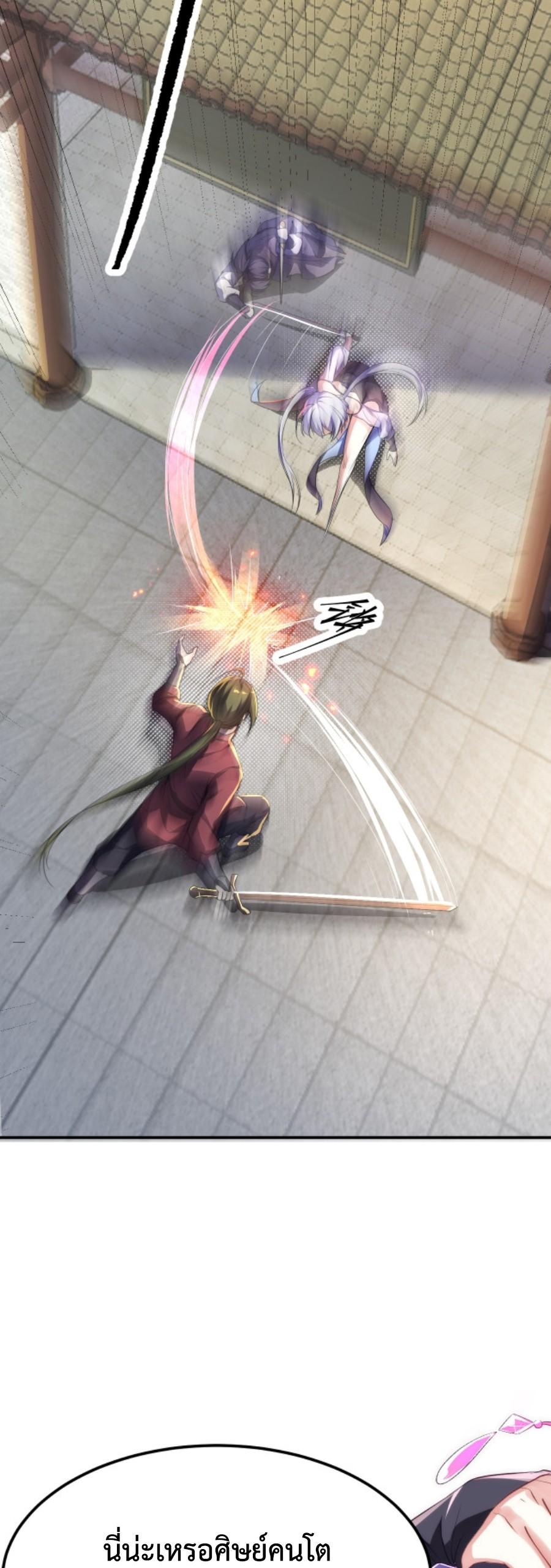 Im-Cursed-But-I-Became-Stronger-06-6.jpg