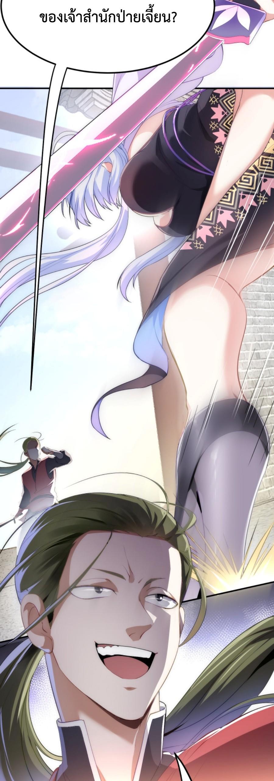 Im-Cursed-But-I-Became-Stronger-06-7.jpg