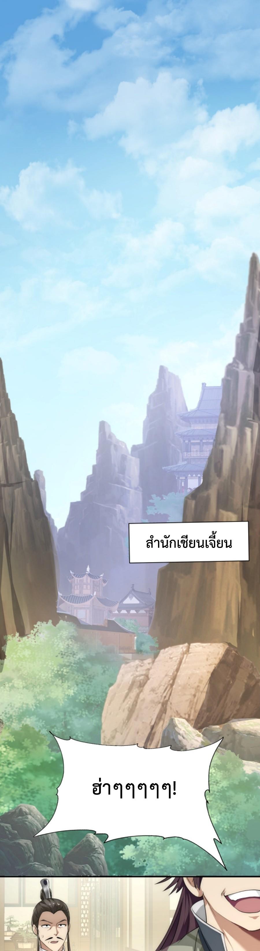 Im-Cursed-But-I-Became-Stronger-07-14.jpg
