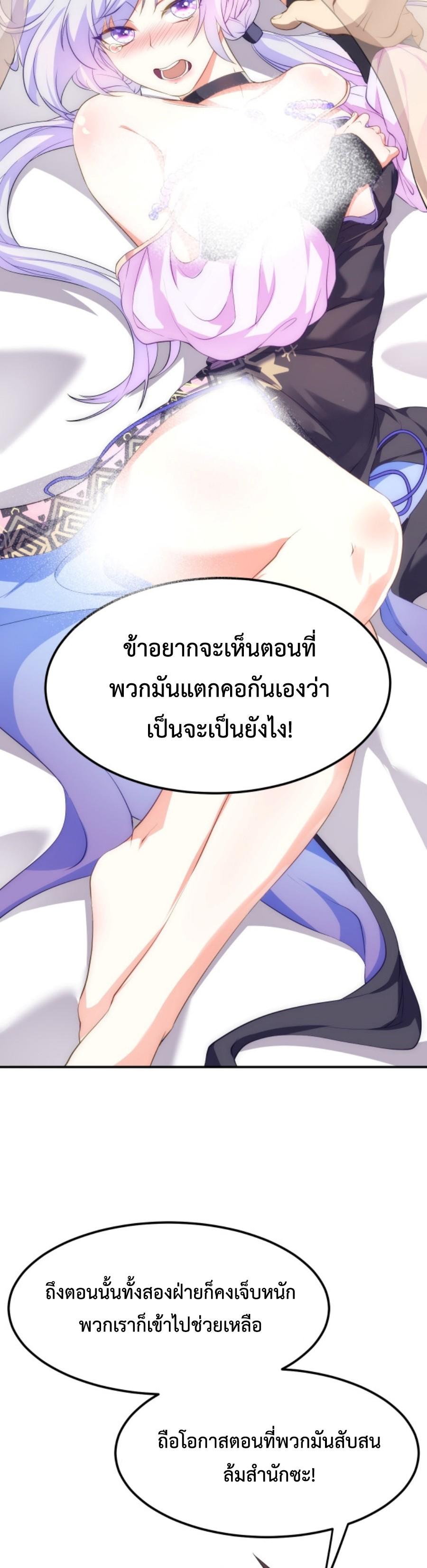 Im-Cursed-But-I-Became-Stronger-07-17.jpg