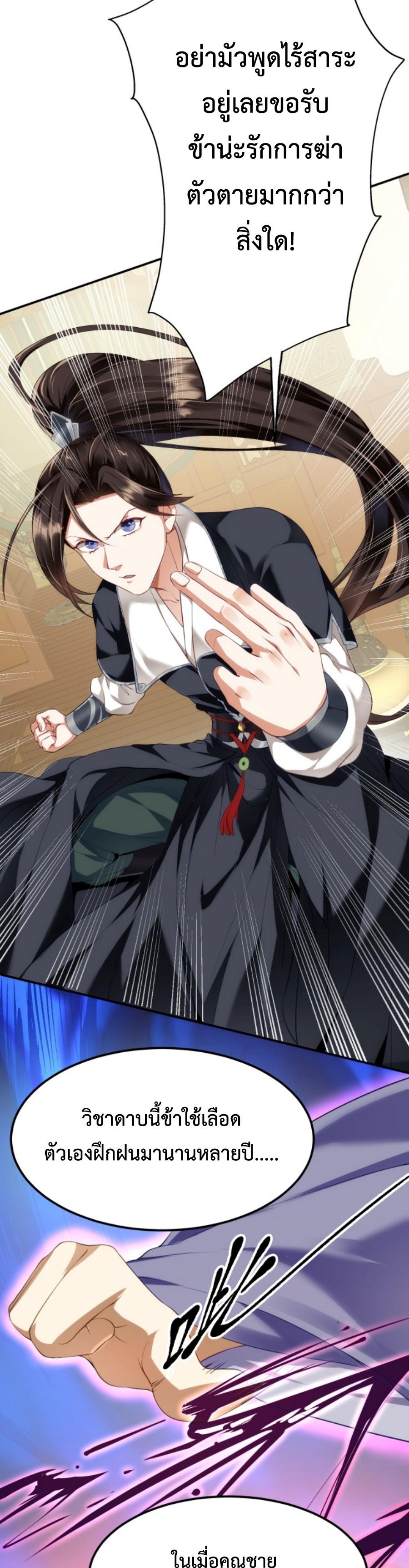 Im-Cursed-But-I-Became-Stronger-07-7.jpg