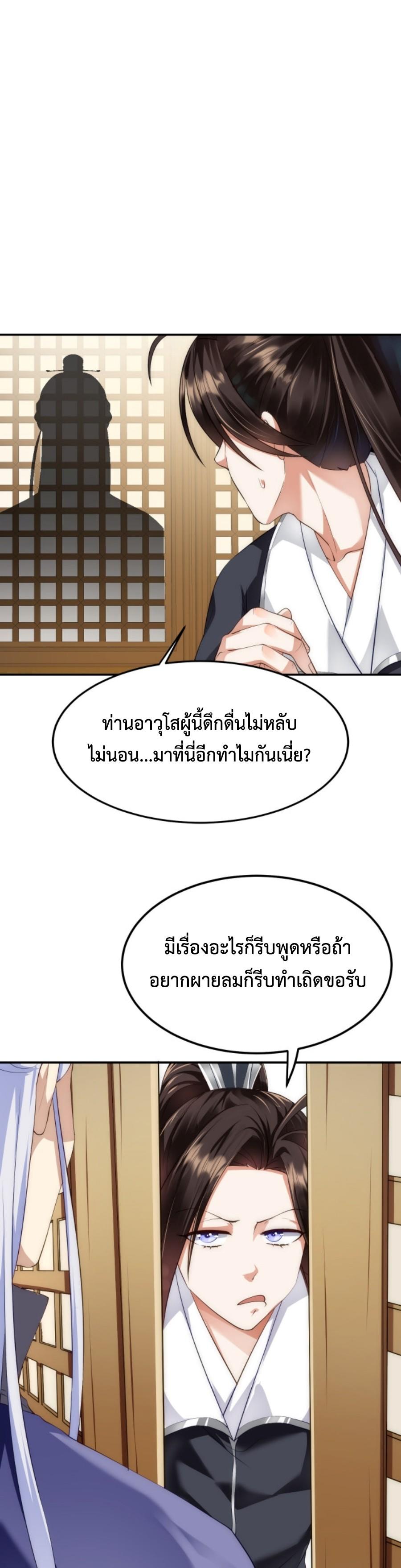Im-Cursed-But-I-Became-Stronger-08-16.jpg