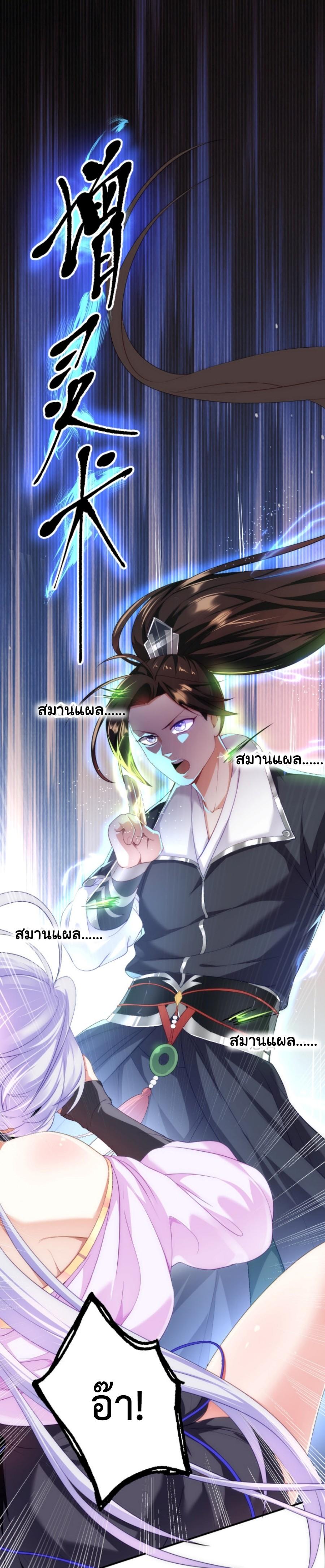 Im-Cursed-But-I-Became-Stronger-08-5.jpg