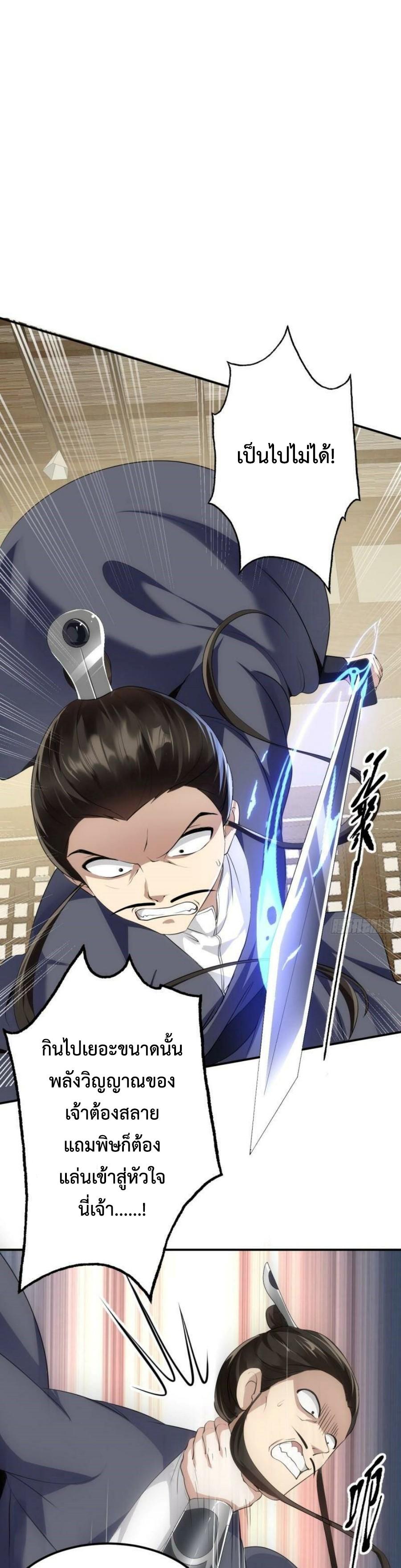 Im-Cursed-But-I-Became-Stronger-09-10.jpg