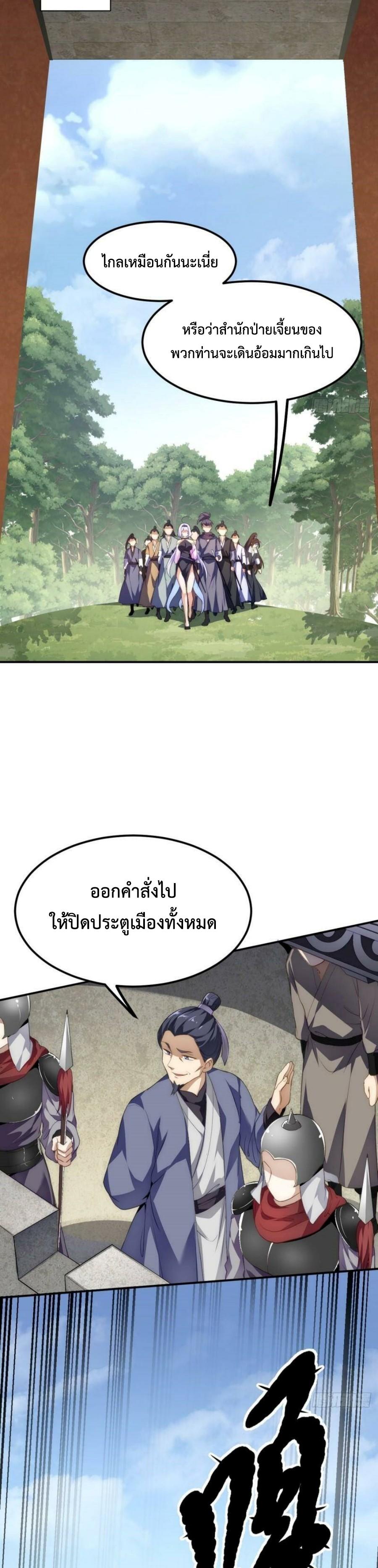 Im-Cursed-But-I-Became-Stronger-09-26.jpg
