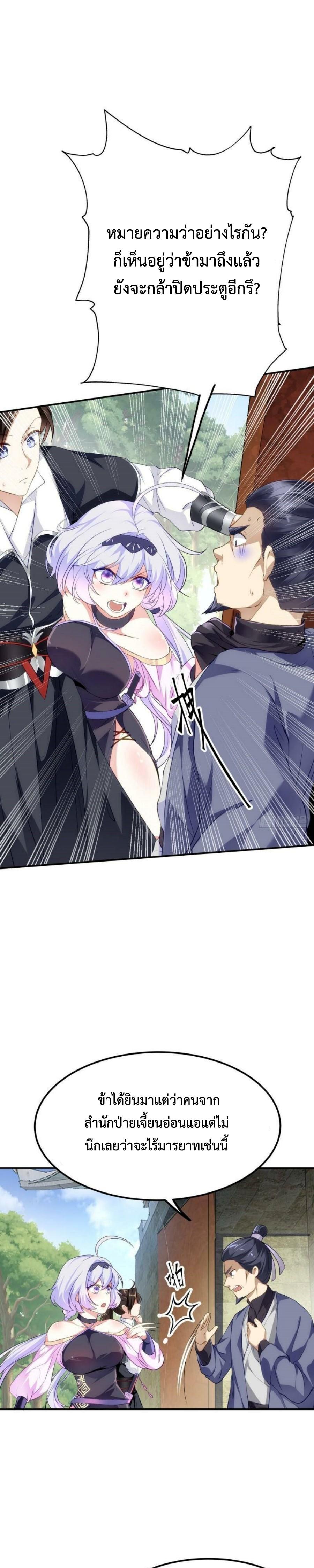 Im-Cursed-But-I-Became-Stronger-10-1.jpg