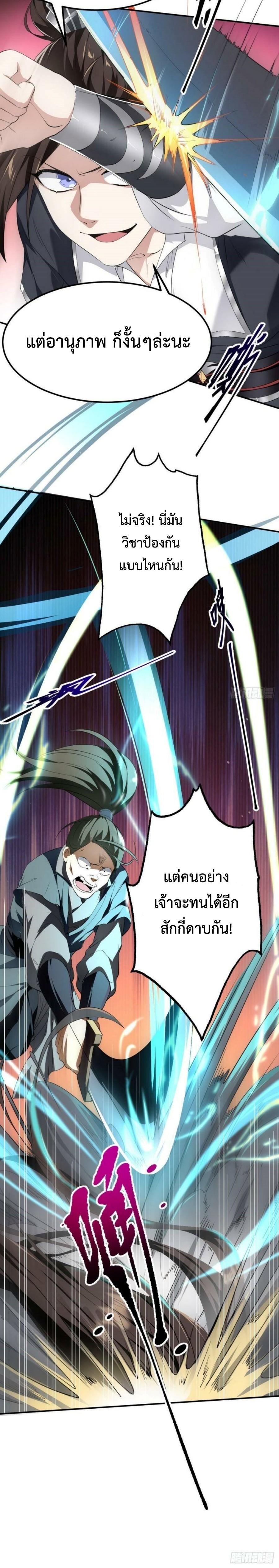 Im-Cursed-But-I-Became-Stronger-10-10.jpg