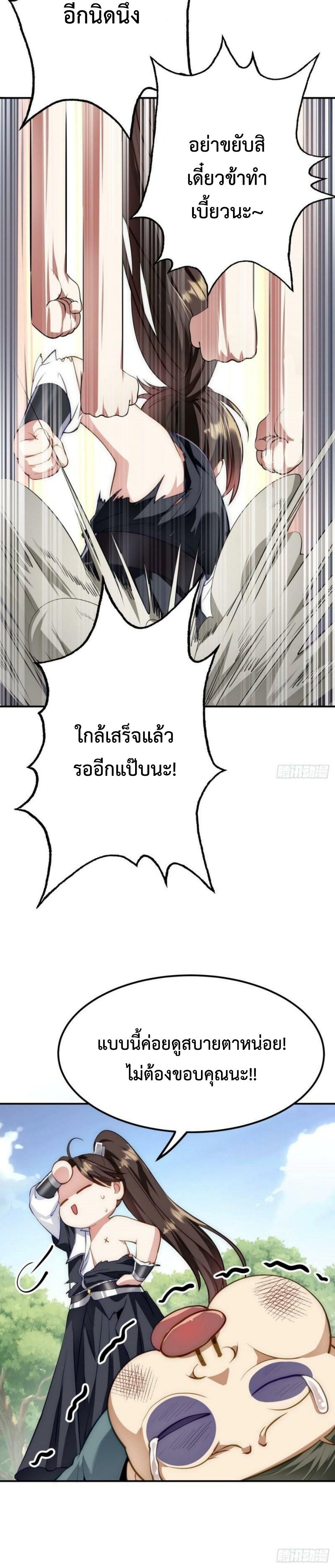 Im-Cursed-But-I-Became-Stronger-10-14.jpg