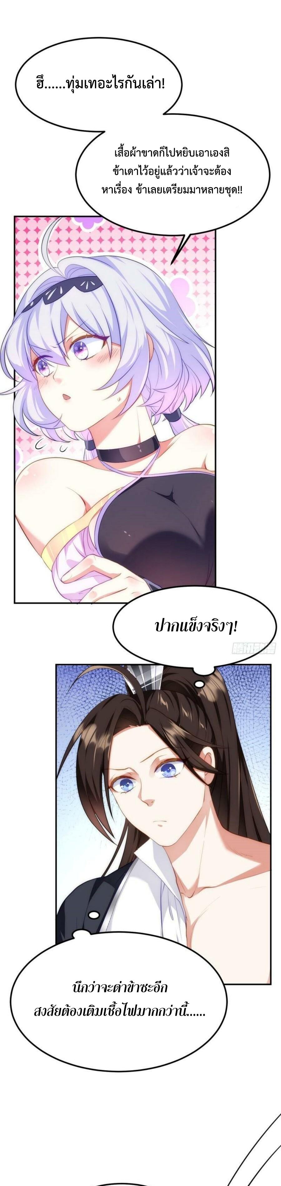 Im-Cursed-But-I-Became-Stronger-10-16.jpg