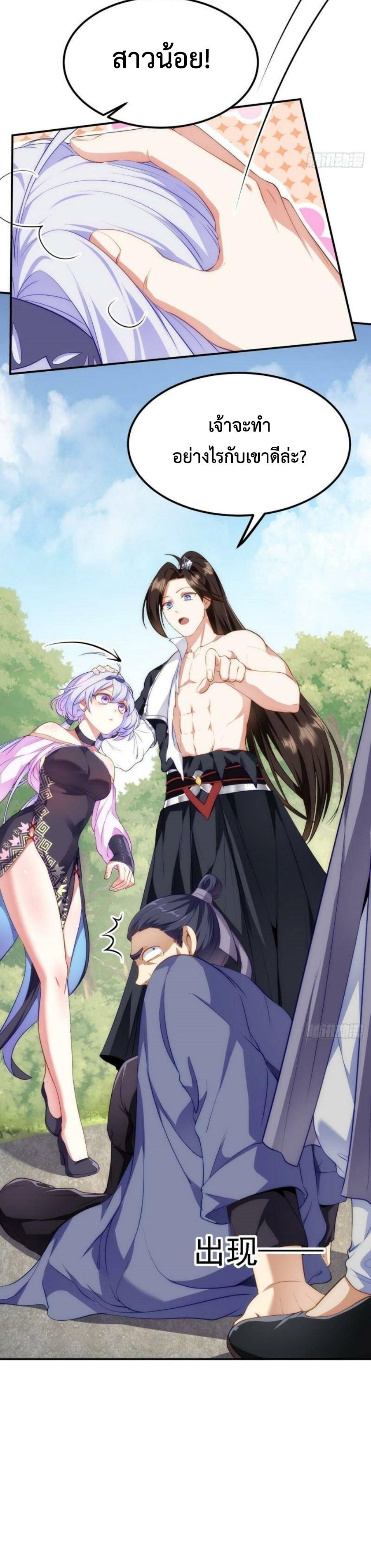 Im-Cursed-But-I-Became-Stronger-10-17.jpg
