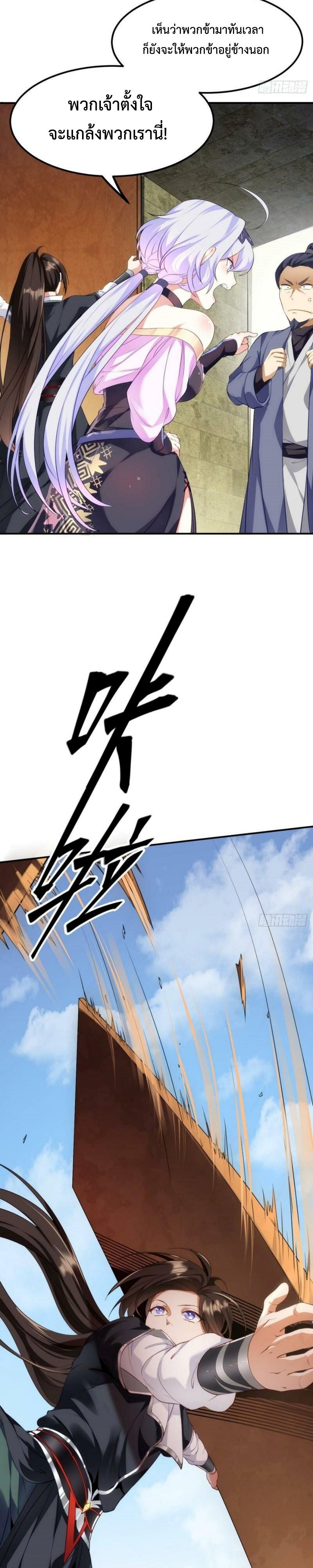 Im-Cursed-But-I-Became-Stronger-10-2.jpg