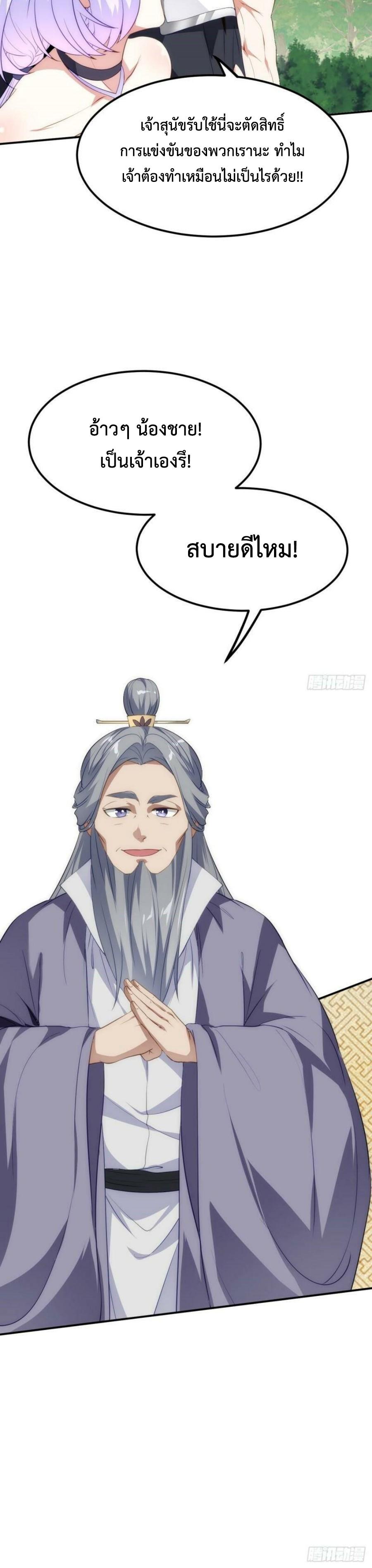 Im-Cursed-But-I-Became-Stronger-10-20.jpg