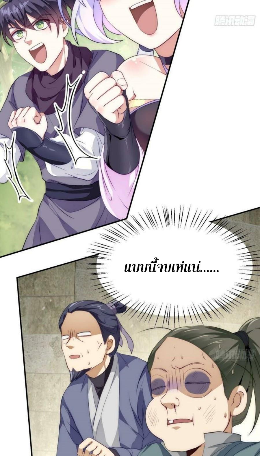 Im-Cursed-But-I-Became-Stronger-10-23.jpg