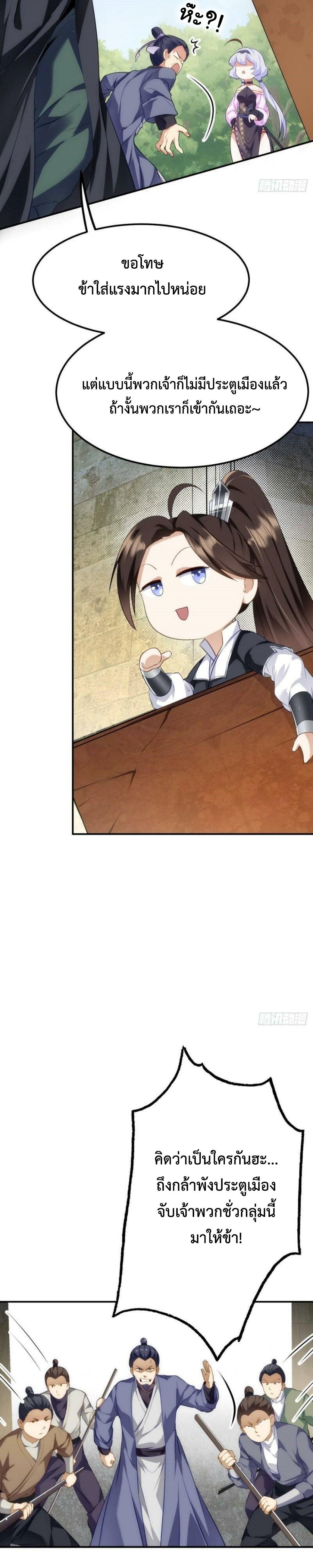 Im-Cursed-But-I-Became-Stronger-10-3.jpg
