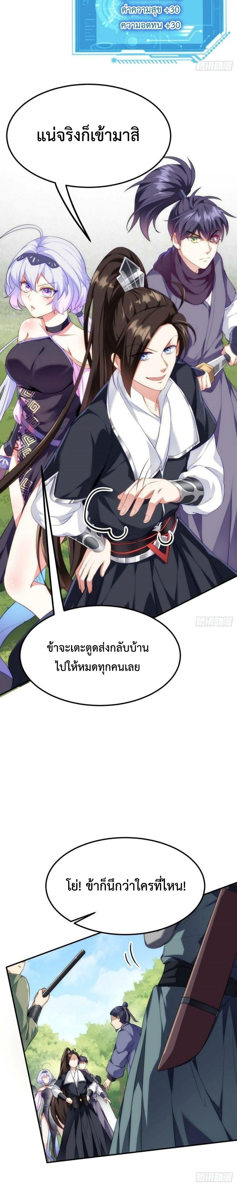 Im-Cursed-But-I-Became-Stronger-10-5.jpg