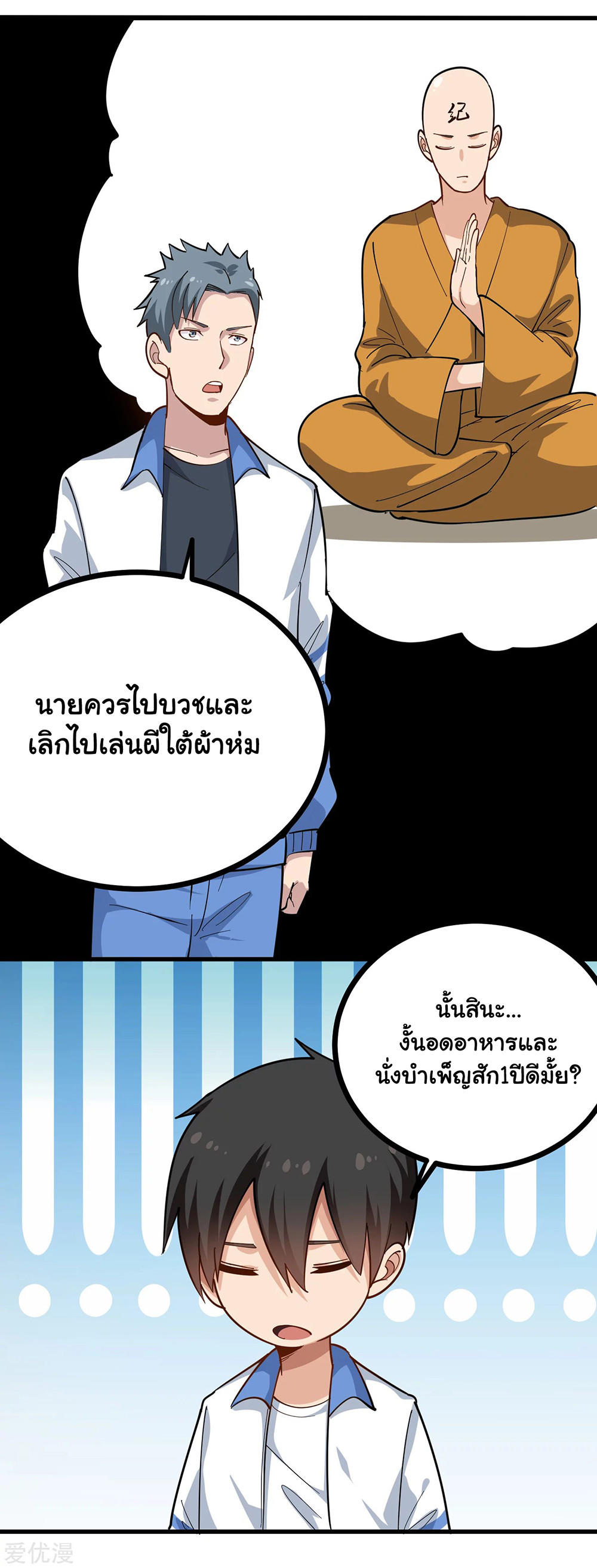 School-Flower-Master-234-2.jpg